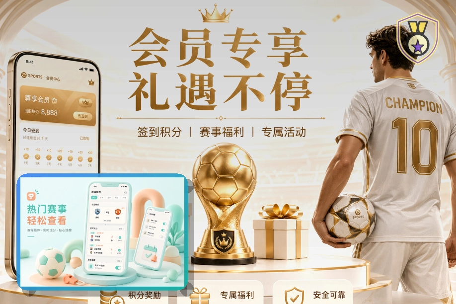 球员专题